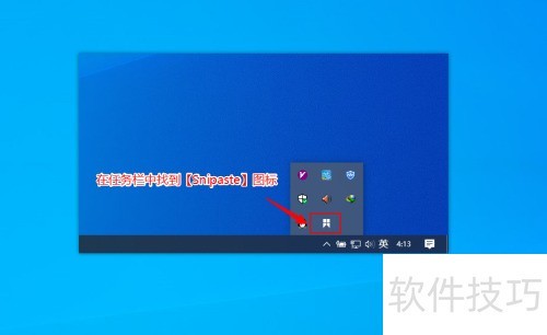 Snipaste��ͼ���ߣ���ô�޸Ľ�ͼ��ݼ�