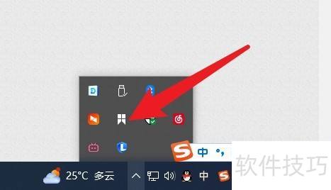 snipaste截图快捷键是什么 snipaste截图快捷键是什么