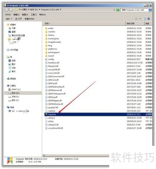 ����ʹ��Snipaste��ͼ��