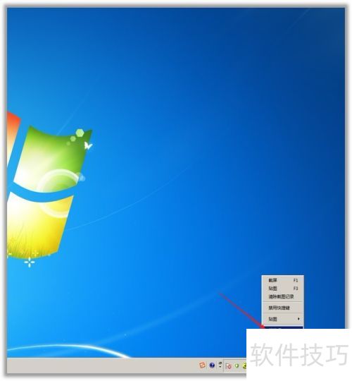 ����ʹ��Snipaste��ͼ��