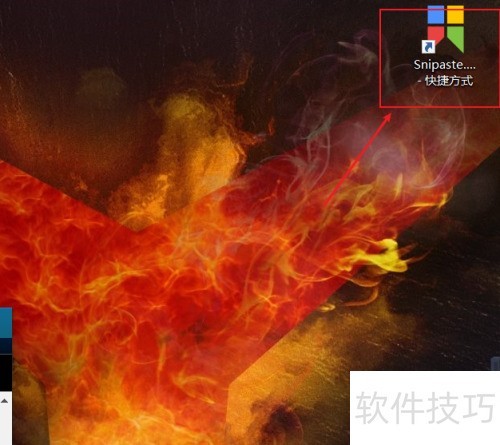 Snipaste��ͼ����������ý�ͼ��ݼ�