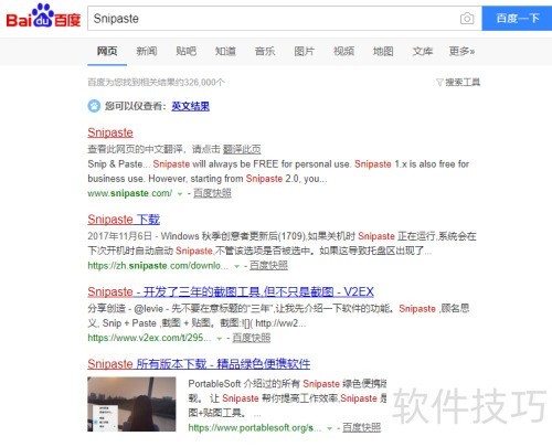 Snipaste ��ͼ������ͼ���������˵�