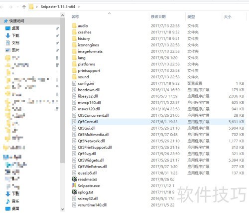 Snipaste ��ͼ������ͼ���������˵�