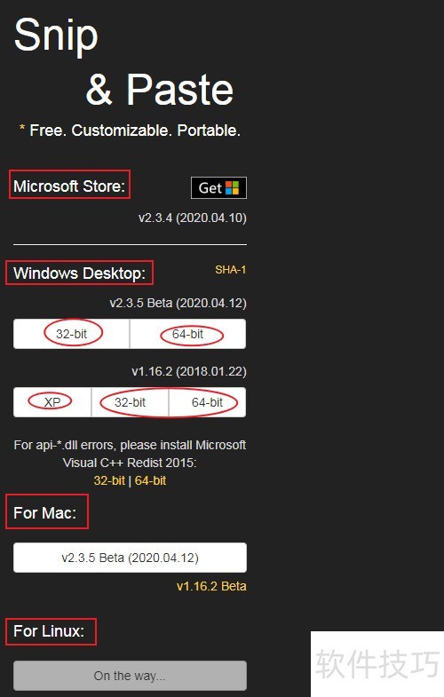 如何使用snipaste截图软件 如何使用snipaste截图软件