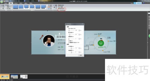 Snagit��ô�����������͸��Ч����ͼƬ