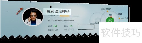 Snagit��ô�����������͸��Ч����ͼƬ