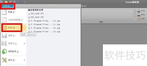 Snagit Editor如何将两张图片合成在一张图片上 Snagit Editor如何将两张图片合成在一张图片上