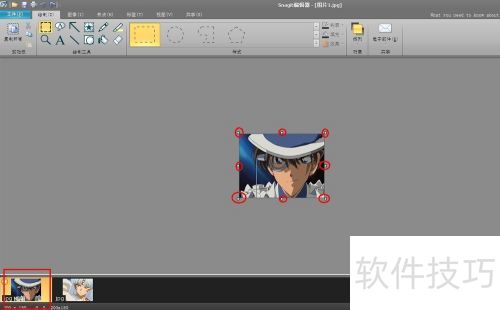 Snagit Editor如何将两张图片合成在一张图片上 Snagit Editor如何将两张图片合成在一张图片上