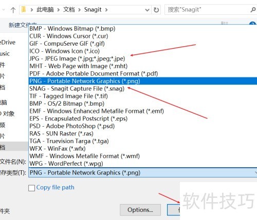 Snagit 2020��ȡͼƬʱ������ʾ��ꣿ