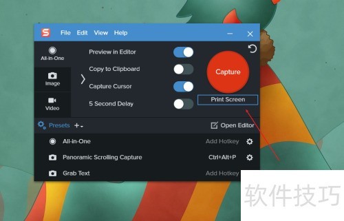 Snagit 2020怎样自定义截图热键? Snagit 2020怎样自定义截图热键?