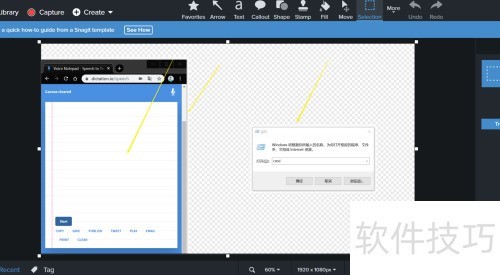Snagit 2020�����÷ǻ����͸������