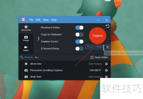 Snagit 2020怎样自定义截图热键? Snagit 2020怎样自定义截图热键?