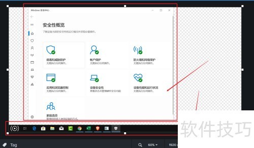 Snagit 2020怎样同时截图多个区域? Snagit 2020怎样同时截图多个区域?