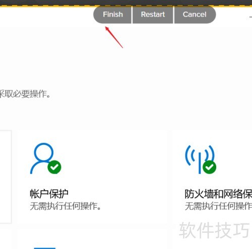 Snagit 2020怎样同时截图多个区域? Snagit 2020怎样同时截图多个区域?