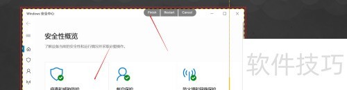 Snagit 2020怎样同时截图多个区域? Snagit 2020怎样同时截图多个区域?