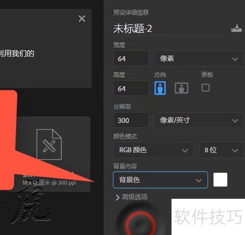 Snagit 2018�����Զ���ˮӡ��