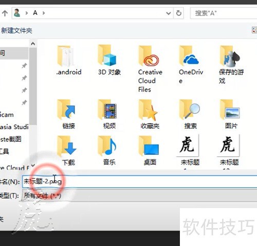 Snagit 2018�����Զ���ˮӡ��