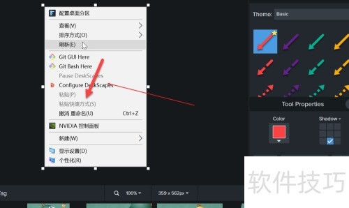 Snagit 2020 �����ӳٽ�ͼ?