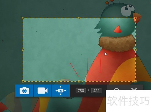 Snagit 2020 怎样按比例截图? Snagit 2020 怎样按比例截图?