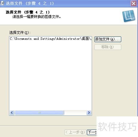 snagit软件怎么调整图片率等 snagit软件怎么调整图片率等