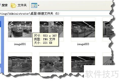 ����snagit������ͼƬת���ɺڰ�ͼƬ