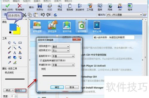 SnagItץͼ����