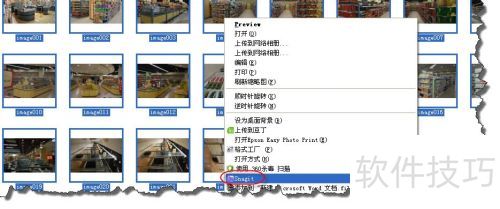 ����snagit������ͼƬת���ɺڰ�ͼƬ