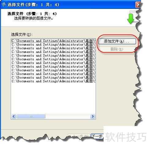 ����snagit������ͼƬת���ɺڰ�ͼƬ