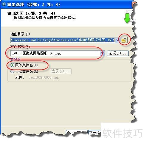 ����snagit������ͼƬת���ɺڰ�ͼƬ