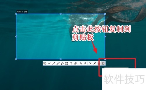 snipaste怎么截图 snipaste怎么截图