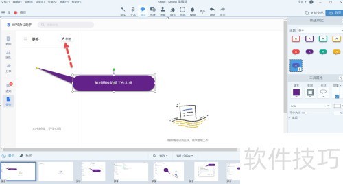 ʹ��snagit������ͼ�ķ���