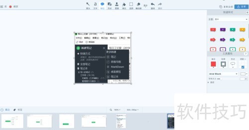 ʹ��snagit������ͼ�ķ���