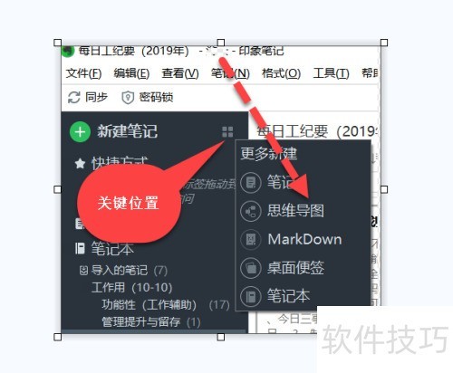 ʹ��snagit������ͼ�ķ���