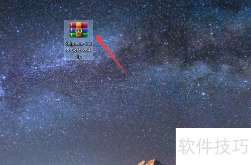 snipaste截图工具怎么下载安装? snipaste截图工具怎么下载安装?