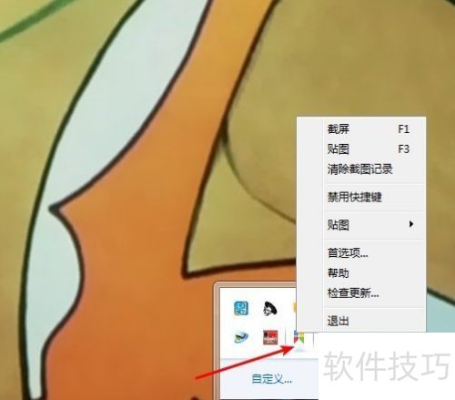 截图软件哪个好用snipaste 截图软件哪个好用snipaste