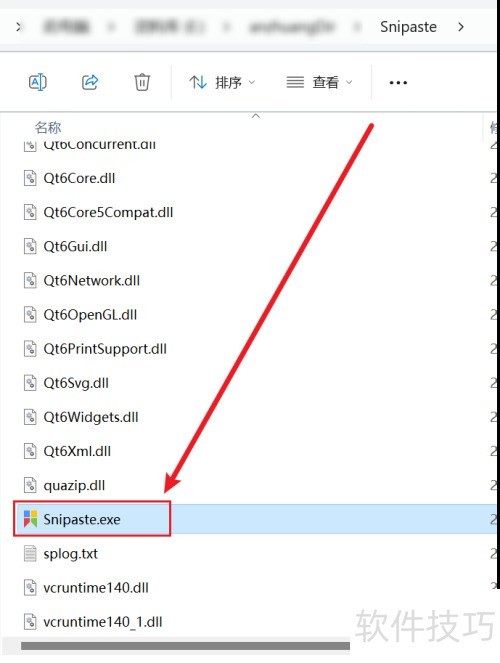 ��ΰ�װSnipaste��ͼ����