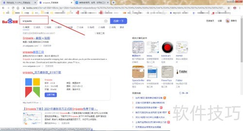 snipaste��ͼ������װ����