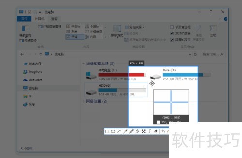 ���ʹ��Snipaste���п��ٽ�ͼ