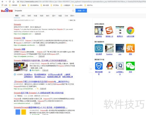 ���ʹ��Snipaste���п��ٽ�ͼ