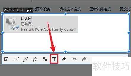 Snipaste��ô�Խ�ͼ��������