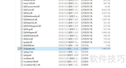 Snipaste��ͼ������ôʹ��