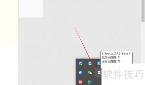 Snipaste��ͼ������ôʹ��