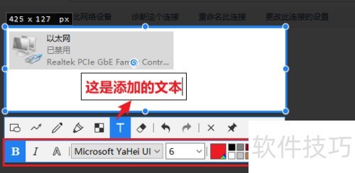 Snipaste��ô�Խ�ͼ��������