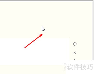 Snipaste如何设置滚动截图 Snipaste如何设置滚动截图