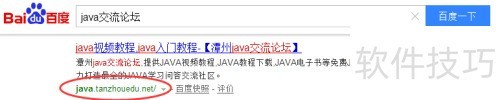 新手如何通过java自学视频教程入门到精通 新手如何通过java自学视频教程入门到精通