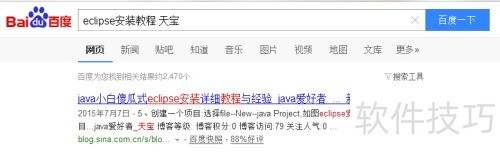 新手如何通过java自学视频教程入门到精通 新手如何通过java自学视频教程入门到精通
