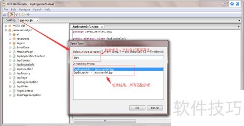 java�����빤��JD-GUIʹ�÷���