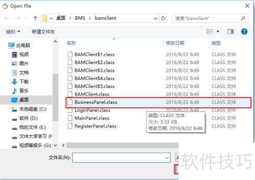 java�����빤�ߵ�ʹ�ý���