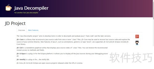 �������java�����빤��jd-gui