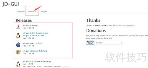 �������java�����빤��jd-gui